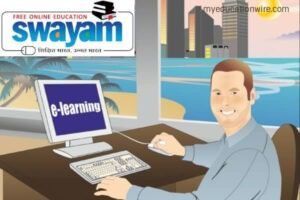 Swayam