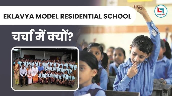 Eklavya Model Residential School