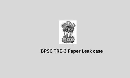 BPSC TRE-3 Paper leak