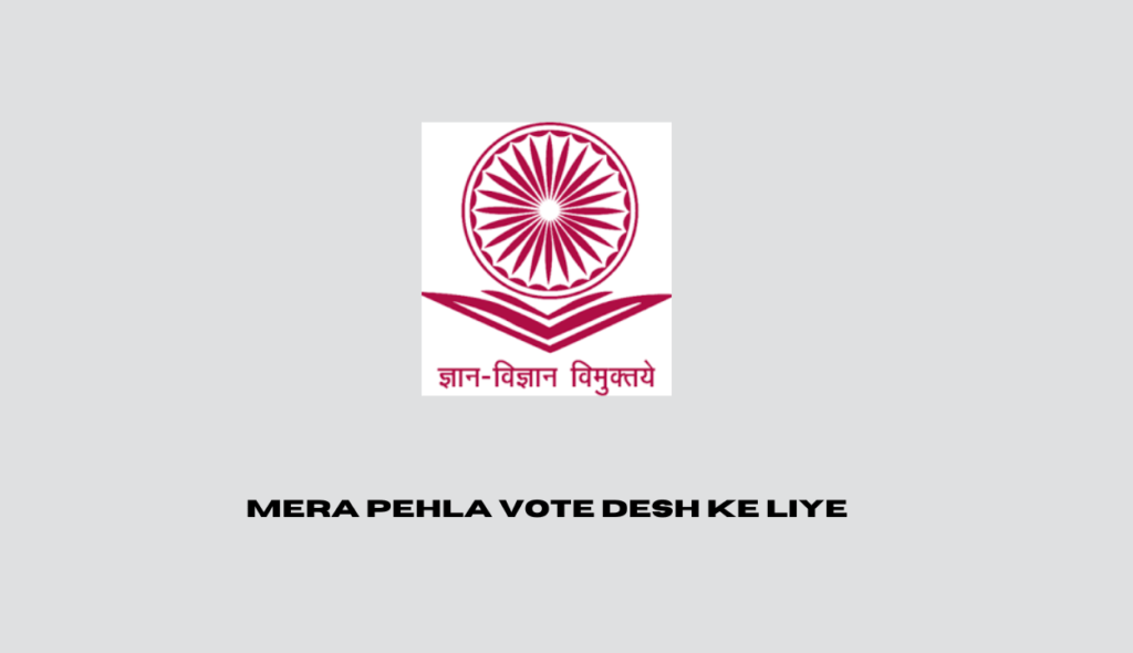 mera pehla vote desh ke liye