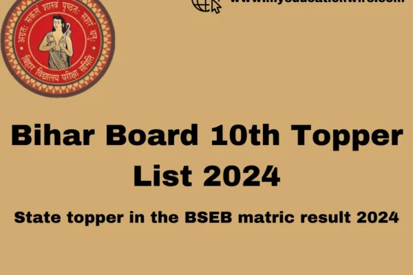Bihar Board 10th Topper
