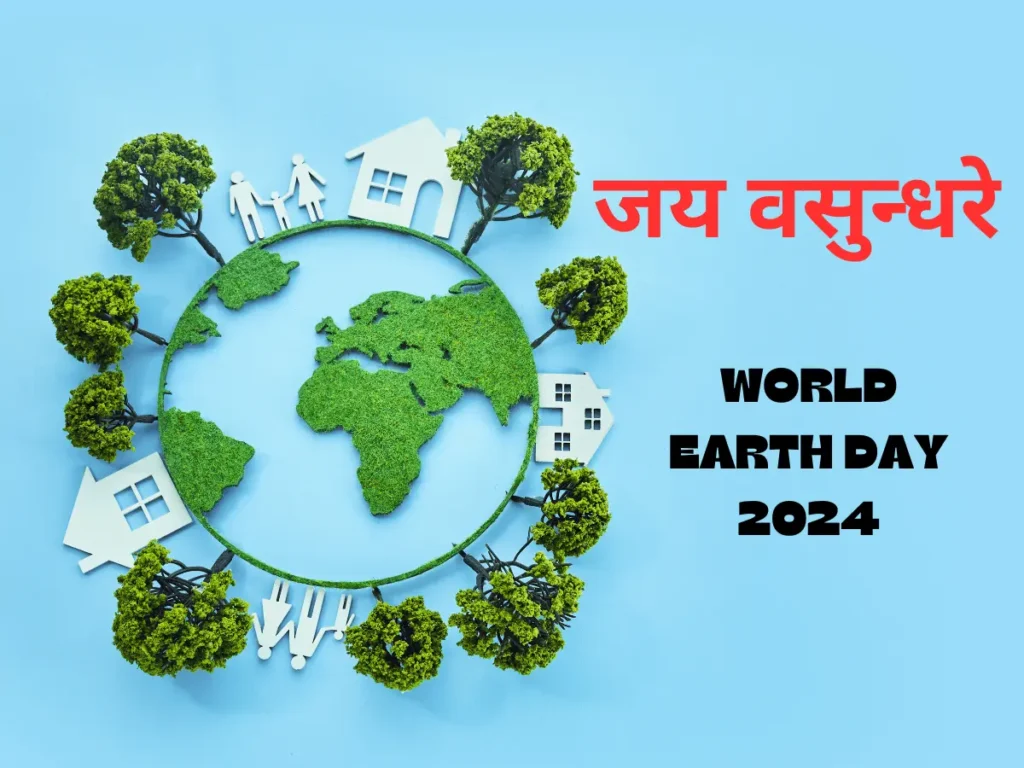 Earth Day 2024