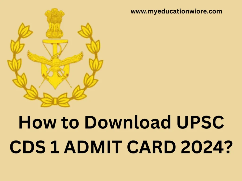 UPSC CDS 1 ADMIT CARD