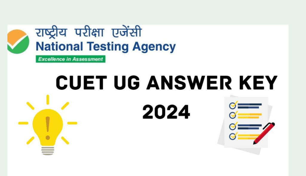 cuet ug answer key 2024