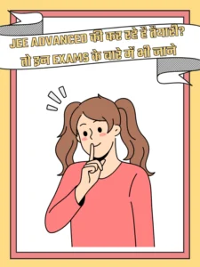 JEE Advanced 2025