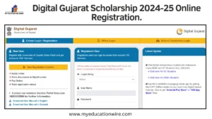 Digital Gujarat Scholarship 2024-25