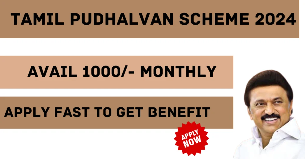 Tamil Pudhalvan Scheme