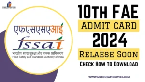 10th FAE Admit Card 2024