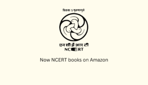 Now NCERT books on Amazon