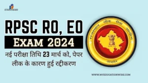 RPSC RO, EO Exam 2024