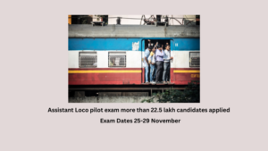 Assistant Loco pilot exam more than 22.5 lakh candidates applied