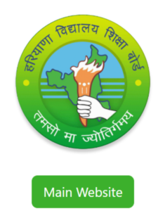 Haryana TET
