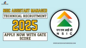 NSIC Assistant Manager Technical Recruitment 2025