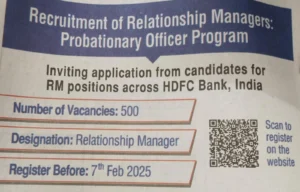 HDFC PO Recruitment 2025