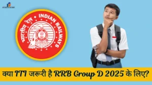RRB Group D 2025