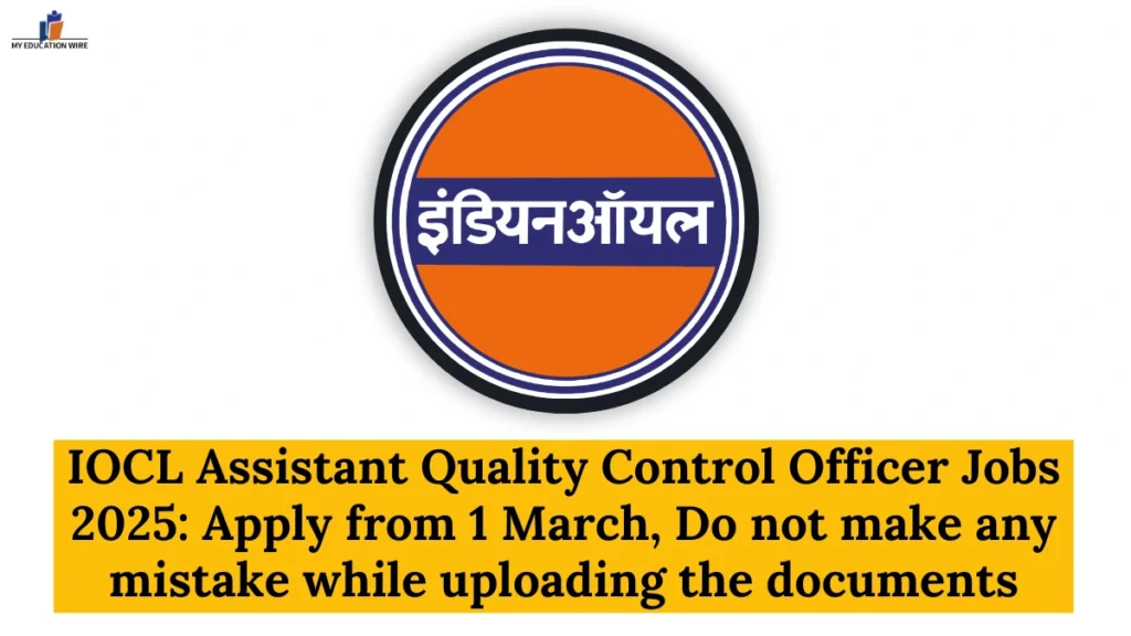 IOCL Assistant Quality Control Officer Jobs 2025