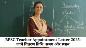 BPSC Teacher Appointment Letter 2025