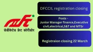 DFCCIL 2025 registration closing 22 March 2025