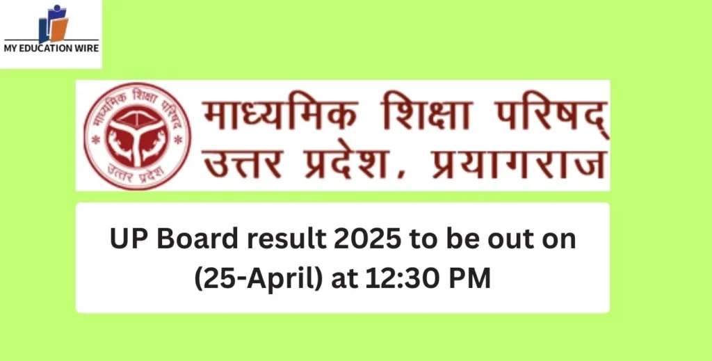 UP Board result 2025 to be out on (25-April) at 1230 PM