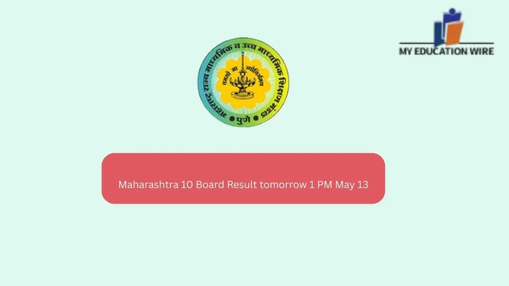 Maharashtra 10 Board Result tomorrow 1 PM May 13