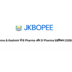 Jammu & Kashmir में B Pharma और D Pharma एडमिशन 2026