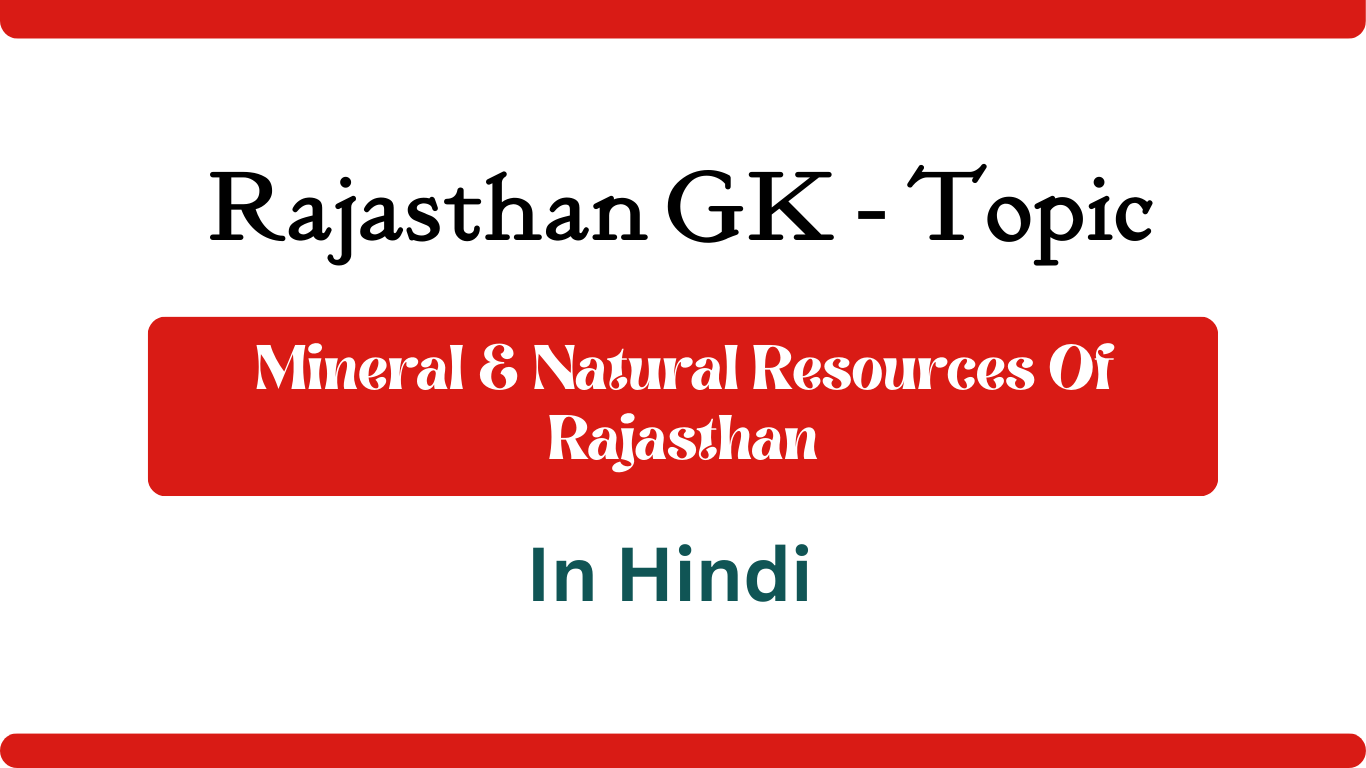 Mineral & Natural Resources Of Rajasthan