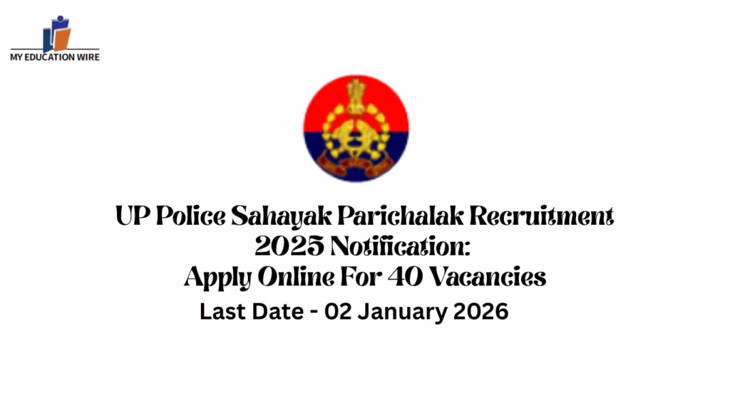 UP Police Sahayak Parichalak Recruitment 2025 Notification: Apply Online For 40 Vacancies UP Police Sahayak Parichalak Recruitment 2025 notification अभी जारी नहीं हुआ है, लेकिन UPPRPB (Uttar Pradesh Police Recruitment & Promotion Board) ने 2025 भर्ती कैलेंडर में सहायक रेडियो परिचालक (Sahayak Parichalak) सहित विभिन्न पदों पर भर्ती की घोषणा की है। यह पद UP Police Radio Operator Assistant या Assistant Radio Operator के रूप में जाना जाता है, जो पुलिस संचार प्रणाली में महत्वपूर्ण भूमिका निभाता है। उम्मीदवारों के लिए यह UP Police Sahayak Parichalak Bharti 2025 एक सुनहरा अवसर है, खासकर 12वीं पास या ITI/डिप्लोमा धारकों के लिए। आधिकारिक वेबसाइट uppbpb.gov.in पर UP Police Sahayak Parichalak Notification 2025 जल्द जारी होने की उम्मीद है, जिसमें Sahayak Parichalak Vacancy 2025 की संख्या स्पष्ट होगी। UP Police Sahayak Parichalak Recruitment 2025 Eligibility Criteria UP Police Sahayak Parichalak Eligibility 2025 में शैक्षिक योग्यता और आयु सीमा मुख्य हैं। उम्मीदवारों को 12वीं पास (फिजिक्स, मैथ्स/इलेक्ट्रॉनिक्स के साथ) या ITI सर्टिफिकेट (रेडियो/इलेक्ट्रॉनिक्स ट्रेड में) होना चाहिए। आयु 18-28 वर्ष (आरक्षित वर्गों को छूट)। UP Police Sahayak Parichalak Qualification 2025 में हिंदी टाइपिंग और कंप्यूटर ज्ञान भी आवश्यक। Eligibility Parameter Details for UP Police Sahayak Parichalak 2025 शैक्षिक योग्यता 12वीं पास (Science Stream) या ITI (Electronics/Radio) न्यूनतम आयु 18 वर्ष अधिकतम आयु 28 वर्ष (SC/ST/OBC को छूट) राष्ट्रीयता भारतीय नागरिक शारीरिक मानक पुरुष: ऊंचाई 168 cm, छाती 79-84 cm; महिला: ऊंचाई 152 cm UP Police Sahayak Parichalak Application Process 2025 UP Police Sahayak Parichalak Online Form 2025 OTR (One Time Registration) सिस्टम से भरा जाएगा, जो 31 जुलाई 2025 से शुरू है। UP Police Sahayak Parichalak Apply Online 2025 uppbpb.gov.in पर करें: OTR रजिस्टर → लॉगिन → फॉर्म भरें → फोटो/दस्तावेज अपलोड → फीस जमा (₹400 सामान्य, ₹200 SC/ST)। अंतिम तिथि दिसंबर 2025 तक संभावित। UP Police Sahayak Parichalak Application Form 2025 में गलती सुधार विंडो भी मिलेगी। UP Police Sahayak Parichalak Selection Process 2025 UP Police Sahayak Parichalak Selection Process 2025 में लिखित परीक्षा, टाइपिंग टेस्ट, डॉक्यूमेंट वेरिफिकेशन, PST/PET और मेडिकल शामिल। UP Police Sahayak Parichalak Exam Pattern 2025 CBT आधारित होगा।