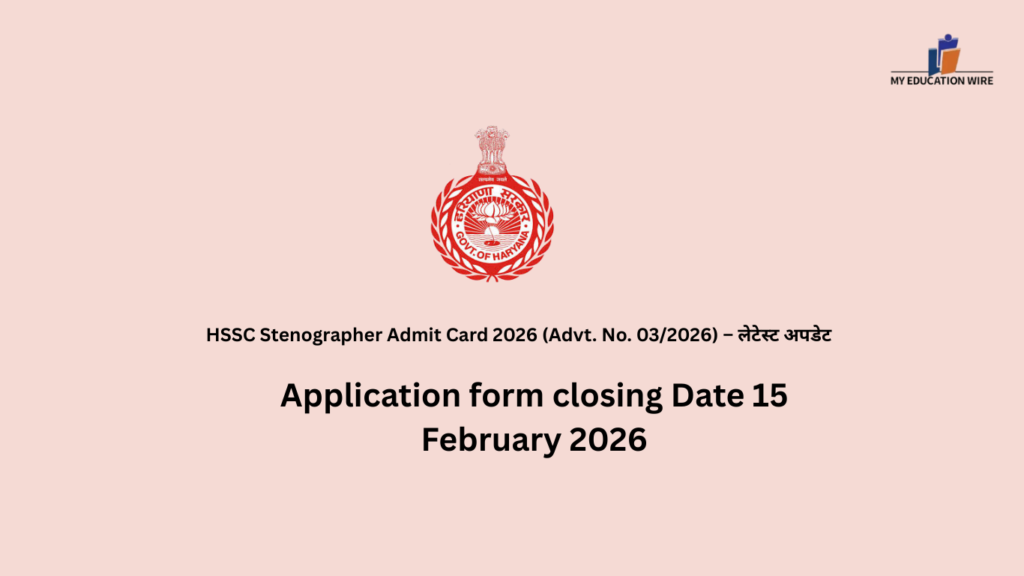 hssc-stenographer-admit-card-2026-advt-no-03-2026-लेटेस्ट-अपडेट