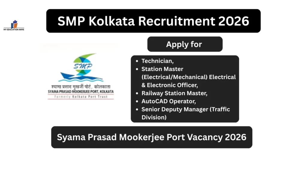 SMP Kolkata Recruitment 2026: Apply for Technician, Station Master & Other Posts | Syama Prasad Mookerjee Port Vacancy 2026