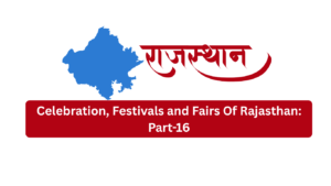 Celebration, Festivals and Fairs Of Rajasthan Part-16