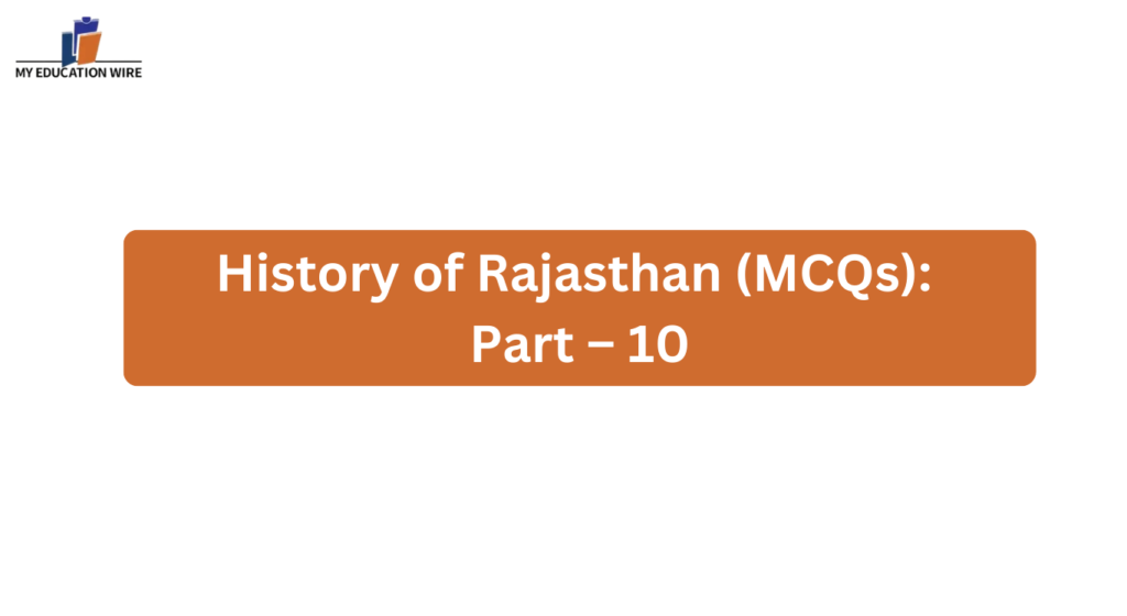 History of Rajasthan (MCQs): Part – 10