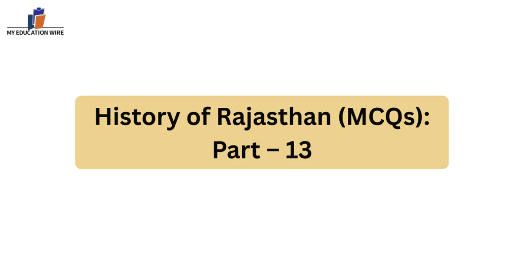 History of Rajasthan (MCQs): Part – 13