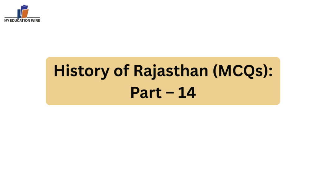 History of Rajasthan (MCQs): Part – 14