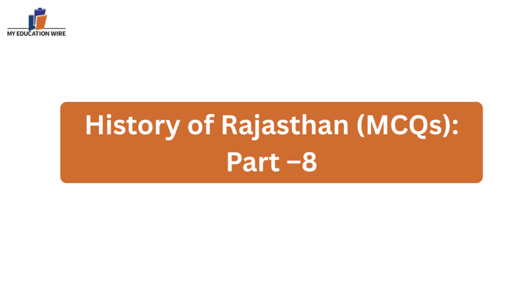 History of Rajasthan (MCQs): Part – 8