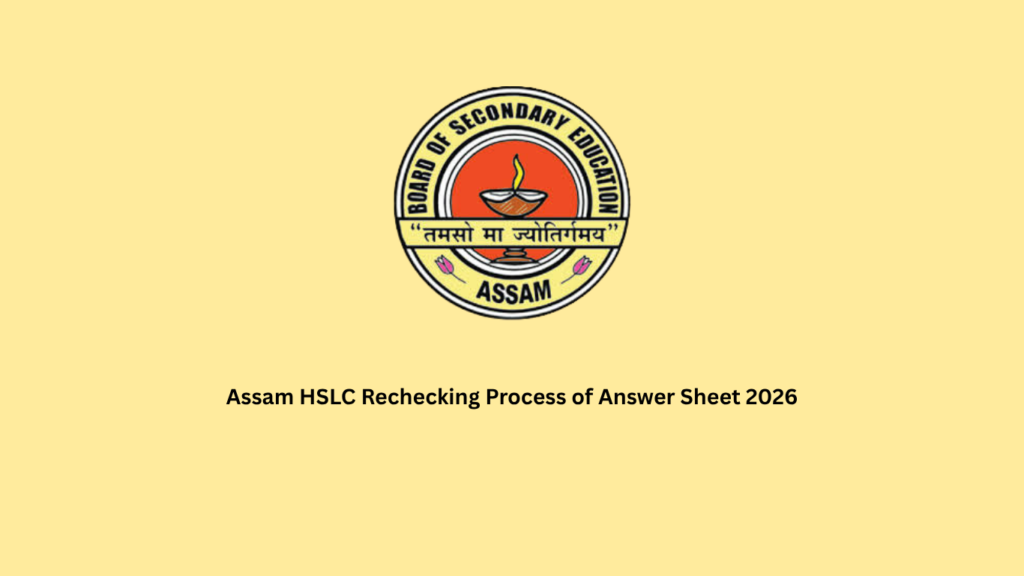 Assam HSLC Rechecking Process of Answer Sheet 2026