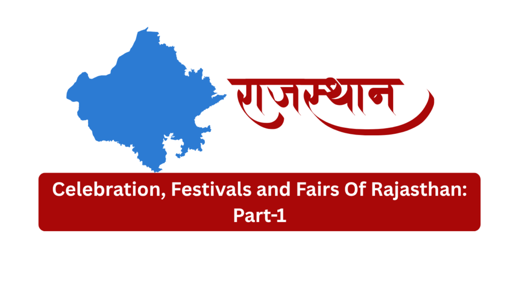 Celebration, Festivals and Fairs Of Rajasthan: Part-1