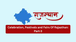 Celebration, Festivals and Fairs Of Rajasthan: Part-3