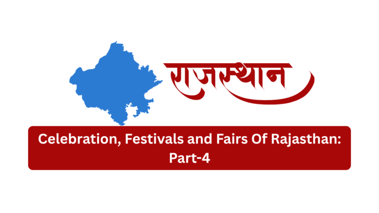 Celebration, Festivals and Fairs Of Rajasthan: Part-4