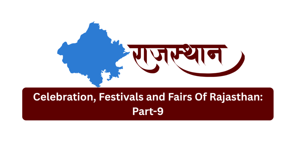 Celebration, Festivals and Fairs Of Rajasthan: Part-9