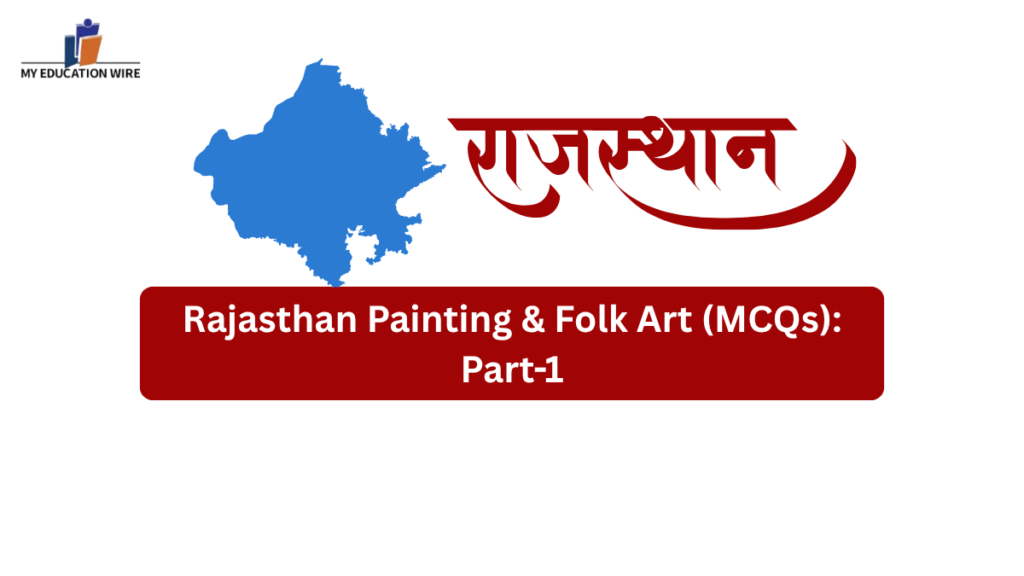 Rajasthan Painting & Folk Art (MCQs): Part-1