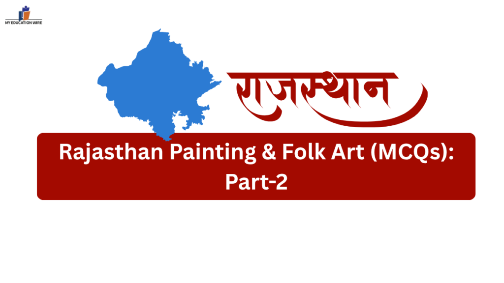Rajasthan Painting & Folk Art (MCQs): Part-2