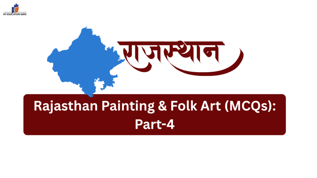 Rajasthan Painting & Folk Art (MCQs)