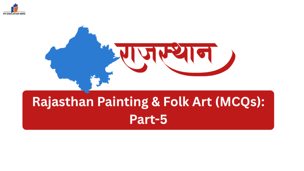 Rajasthan Painting & Folk Art (MCQs): Part-5
