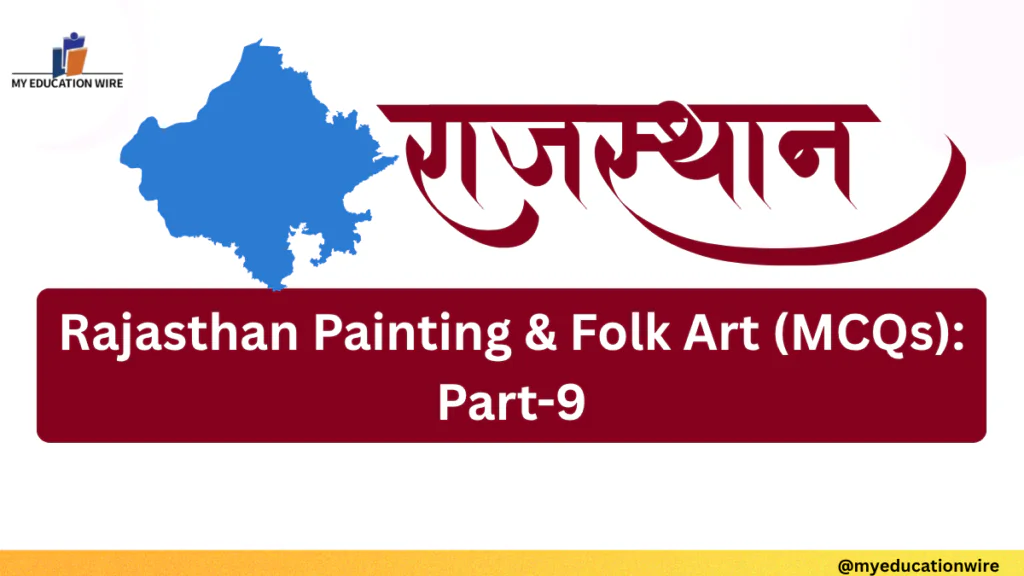 Rajasthan Painting & Folk Art (MCQs) Part-9