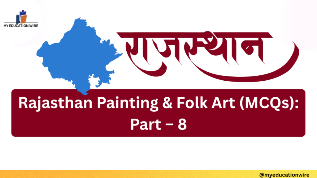 Rajasthan Painting & Folk Art (MCQs) Part – 8