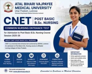ABVMU Post basic admit card