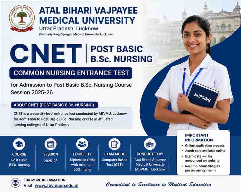 ABVMU Post basic admit card