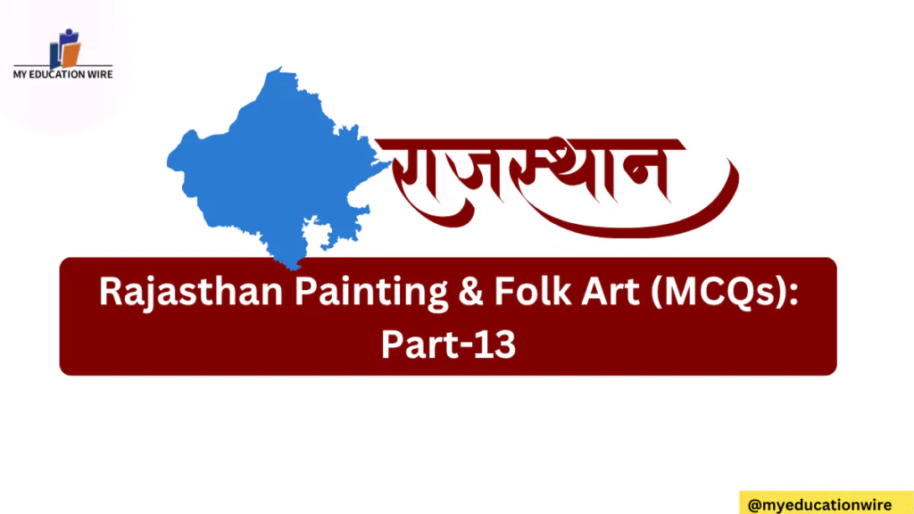 Rajasthan Painting & Folk Art (MCQs): Part-13