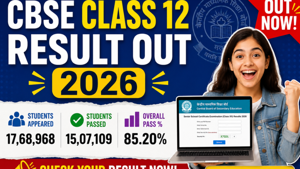 cbse class 12 result out