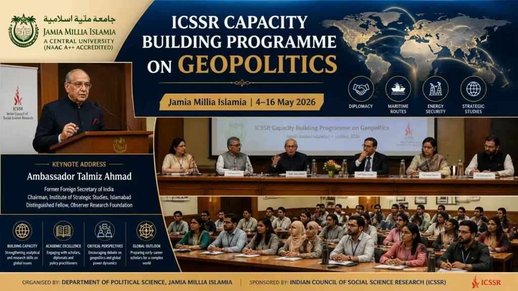 jmi icssr event